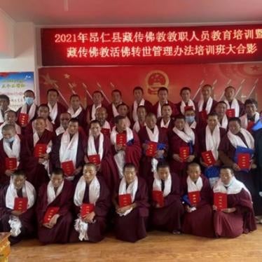 Graduates of a training course in official policy on the recognition of reincarnations in Ngamring County, Shigatse Municipality, Tibet Autonomous Region