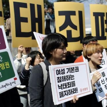 Protesters shout slogans during a rally demanding the abolition of South Korea's ban on abortions