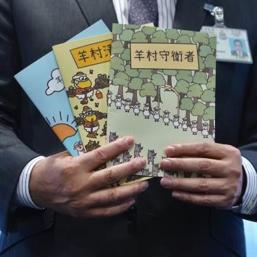 Children’s books about a village of sheep that has come under the scrutiny of Hong Kong’s national security law, July 22, 2021.