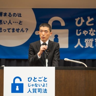 Yamato Eguchi speaking at the "hostage justice" survivor event at the Japanese National Diet, Tokyo, November 10, 2023. 