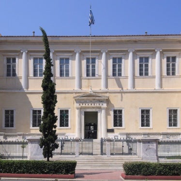 The Council of State of Greece building in Athens, July 14, 2015.