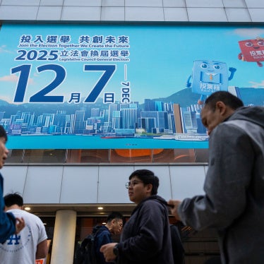 A banner promoting the Legislative Council General Election in Hong Kong, December 3, 2025.