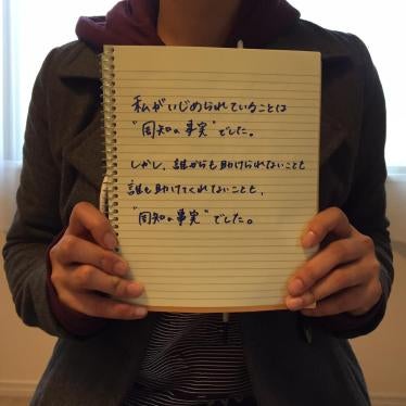 时评：教师漠视致LGBT霸凌猖獗