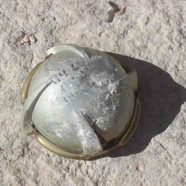 Mena Syria Rrussia cluster munitions 6