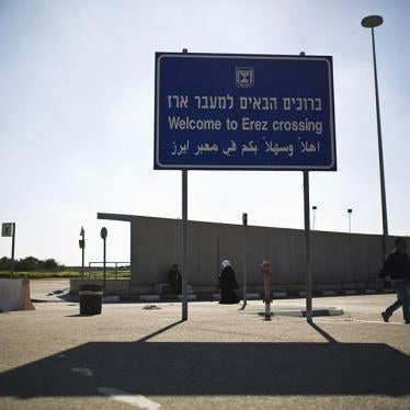 A sign is seen at the Erez border crossing between Israel and northern Gaza Strip. Israel limits travel via the Erez Crossing to “exceptional humanitarian cases.”
