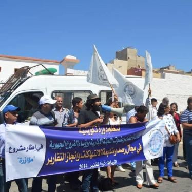 Activists from the Moroccan Association for Human Rights (AMDH) demonstrate after local authorities prohibit them from holding a planned training workshop, Rabat-Morocco, December 2014