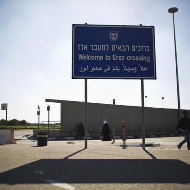 The Erez border crossing between Israel and northern Gaza Strip. 