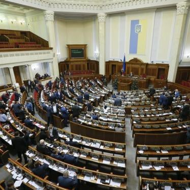 Законодавці відвідують засідання парламенту в Києві, 21 грудня 2017 р.