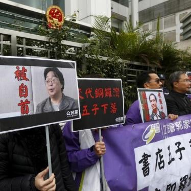 Members from the pro-democracy Civic Party carry a portrait of Gui Minhai (L) and Lee Bo during a protest outside the Chinese Liaison Office in Hong Kong, China January 19, 2016.