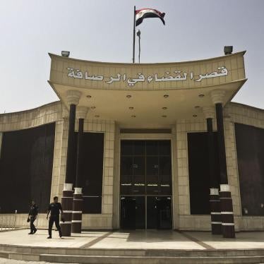 Rusafa Central Criminal Court in Baghdad.