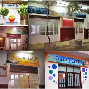 National Security officers shut down al-Karama libraries without offering reasons.