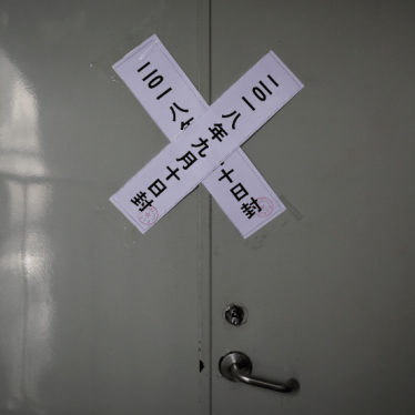Official seal notices are sticked on a backdoor entrance of the Zion church after it was shutdown by authorities in Beijing, Tuesday, Sept. 11, 2018. 