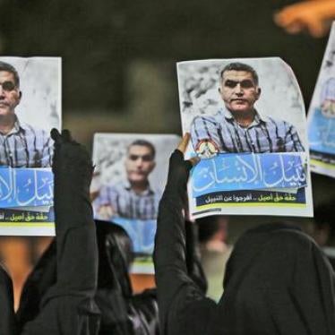 Bahraini anti-government protesters hold up images of jailed human rights activist Nabeel Rajab during a solidarity protest on May 14, 2015.