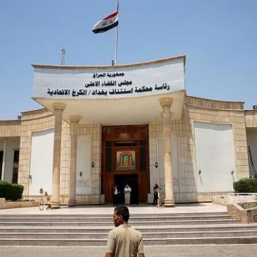 Presidency of the Federal Court of Cassation of Baghdad