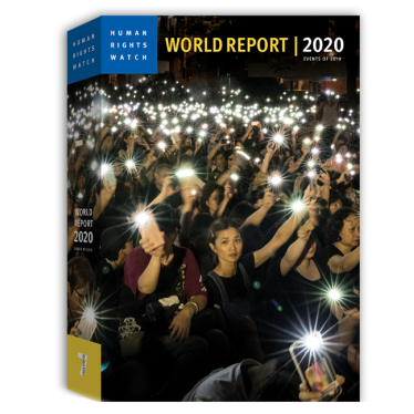 World Report 2020 3D Cover