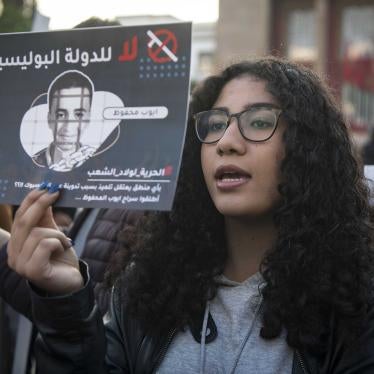 Human rights activists shout slogans as they protest against a "campaign of repression" targeting posters on social networks and in support of freedom of expression, in the Moroccan capital Rabat on January 9, 2020. 