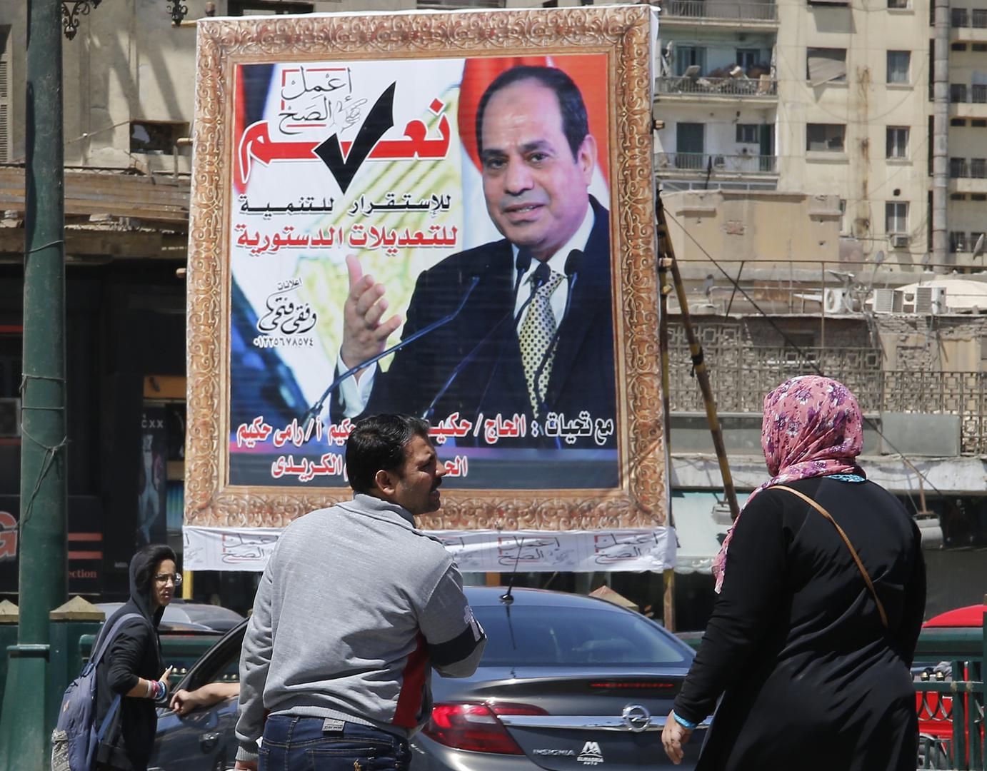 Egypt: Constitutional Amendments Entrench Repression 