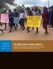 202112africa_cameroon_education_cover_FR