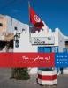 Cover of the Tunisia report in Arabic